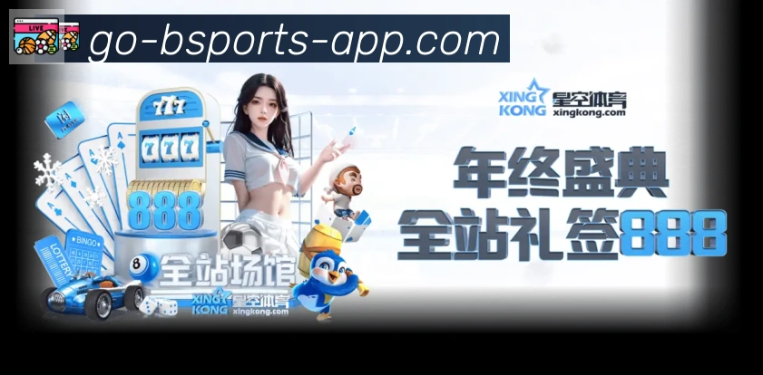bsports体育发展历程